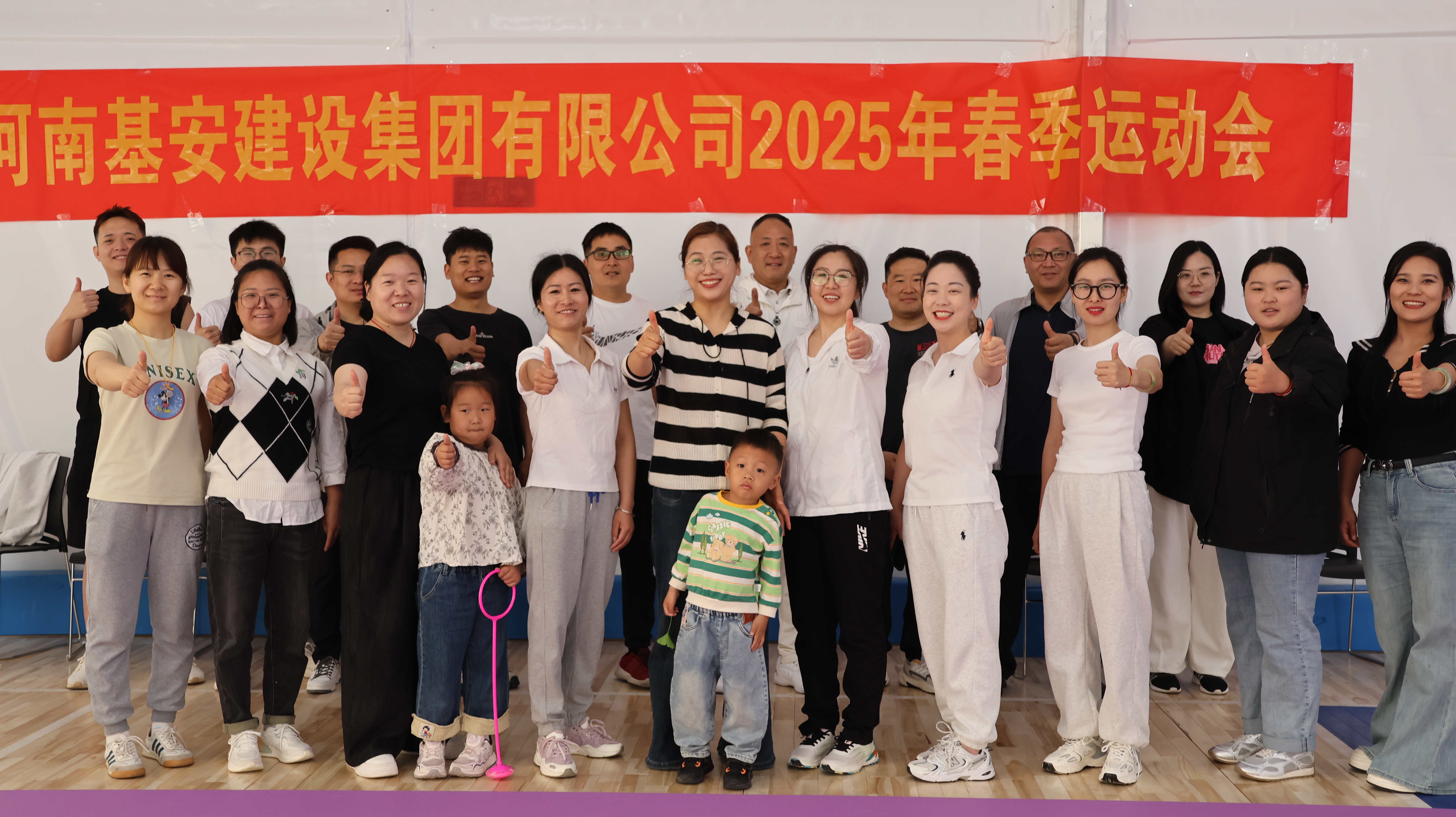 2025年春季运动会